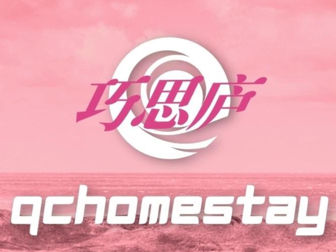 Pusing Qc Homestay מראה חיצוני תמונה